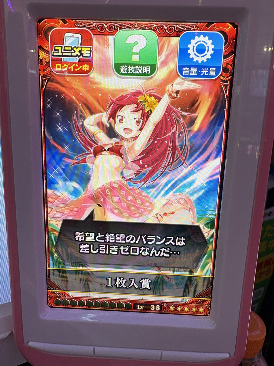 たこすけ たこすけ (@takosuke520) / Posts / X