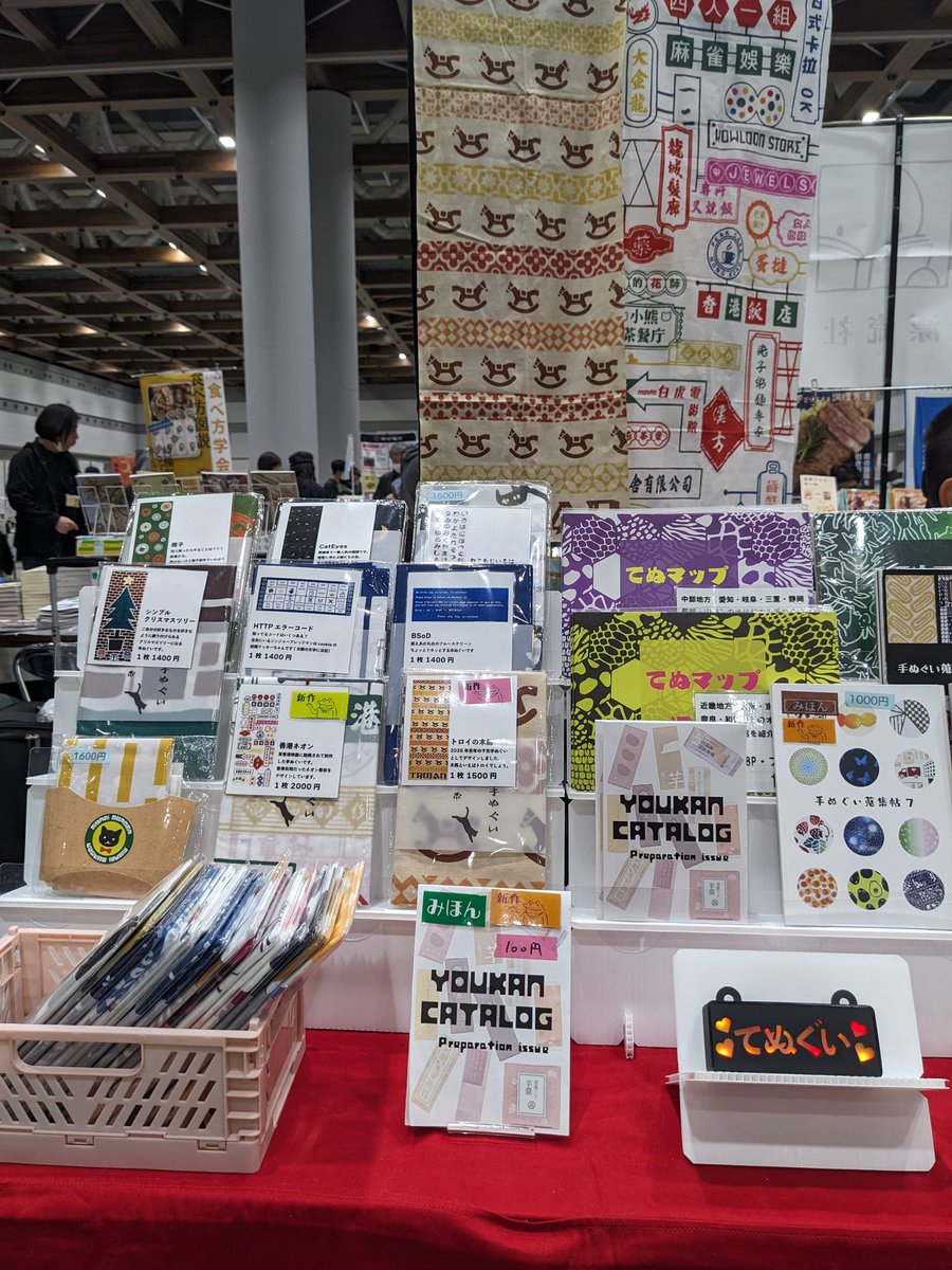 日本文学コレクション【中古品】 Amazon.co.jp: 日本文学（墓）全集 時どきスイーツ : 安堂 友子: 本