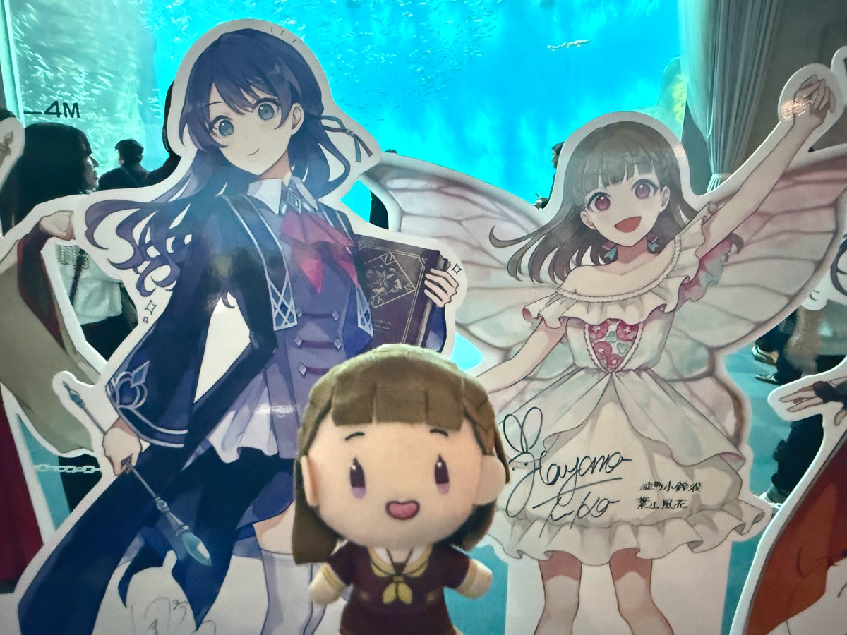 のとじま水族館コラボに来ました！ ポップスタンドにキャストの皆さま