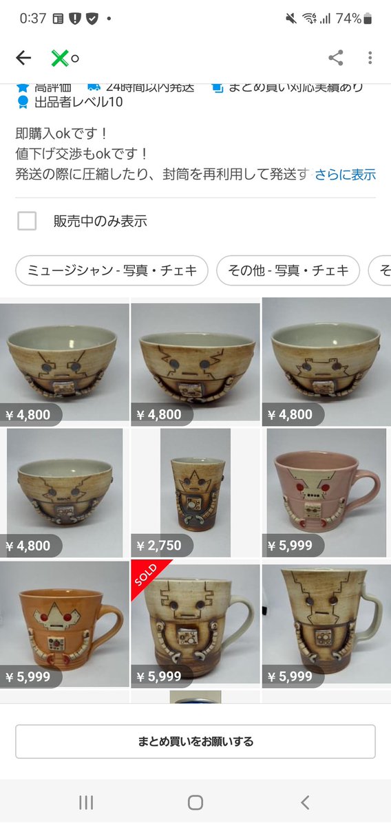 techugorou's tweet image. 転売とかつまらんマネすんなよ。
二度と来なくて良いから。