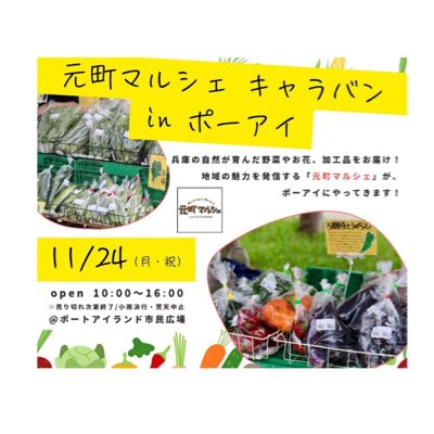 #新しいプロフィール画像