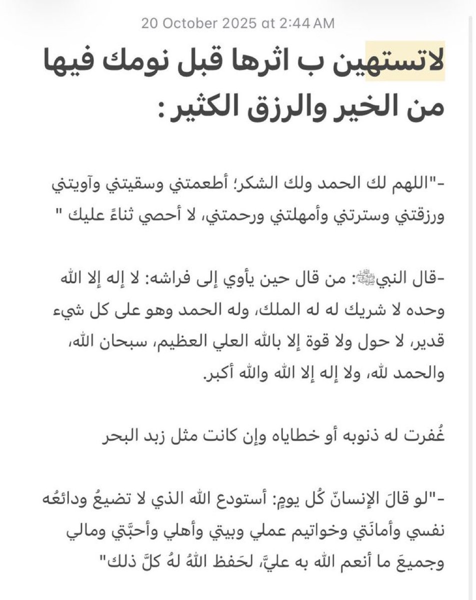 hms_sss's tweet image. احفظوه