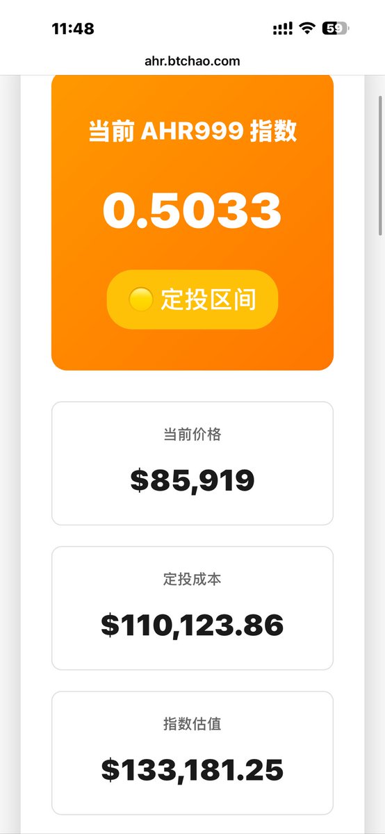 小吴乐意 tweet media