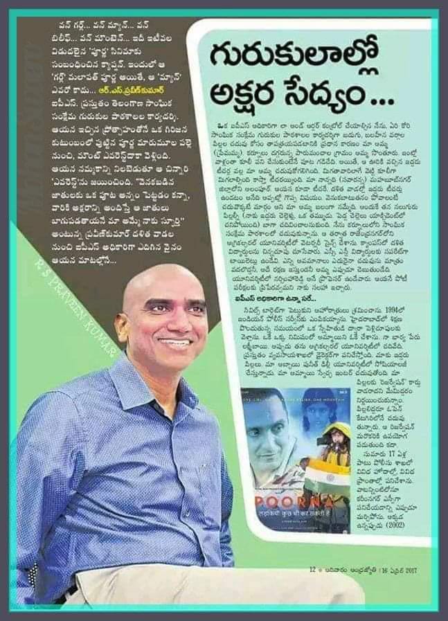 PadidelaM's tweet photo. గురుకులాల్లో అక్షర సేద్యం.

ప్రపంచం సైతం గురుకులాల వైపు చేసేలా చేసిన మీకు జన్మదిన శుభాకాంక్షలు సార్ 

@RSPraveenSwaero
#HappyBirthdayRSP
#PrathignaDiwas https://t.co/HUnr6gPNkc