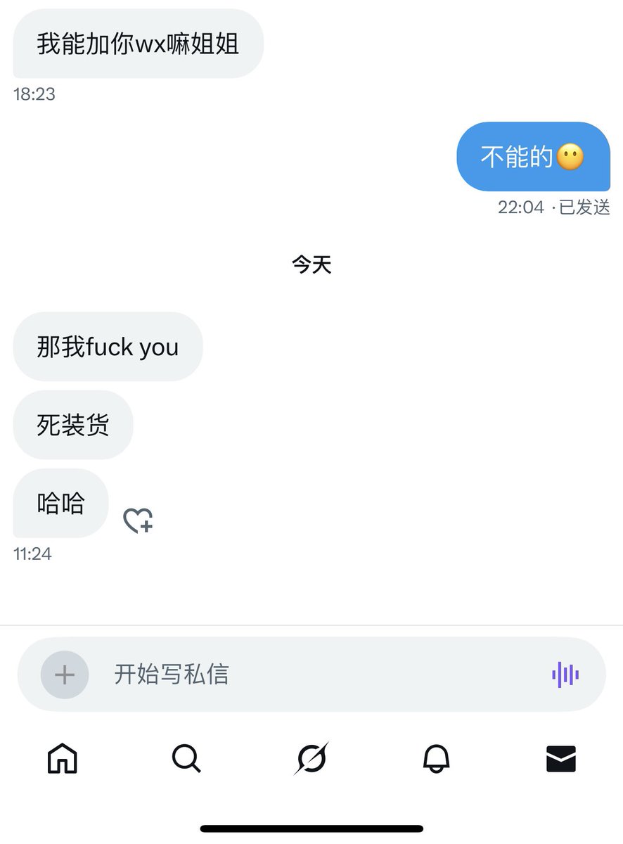 XiaoPaoFu1999's tweet photo. 感觉自己是个免费的情绪垃圾桶🥲 https://t.co/pIHJN3EzWc