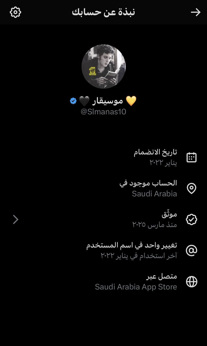 💛 موسيقار 🖤 tweet media