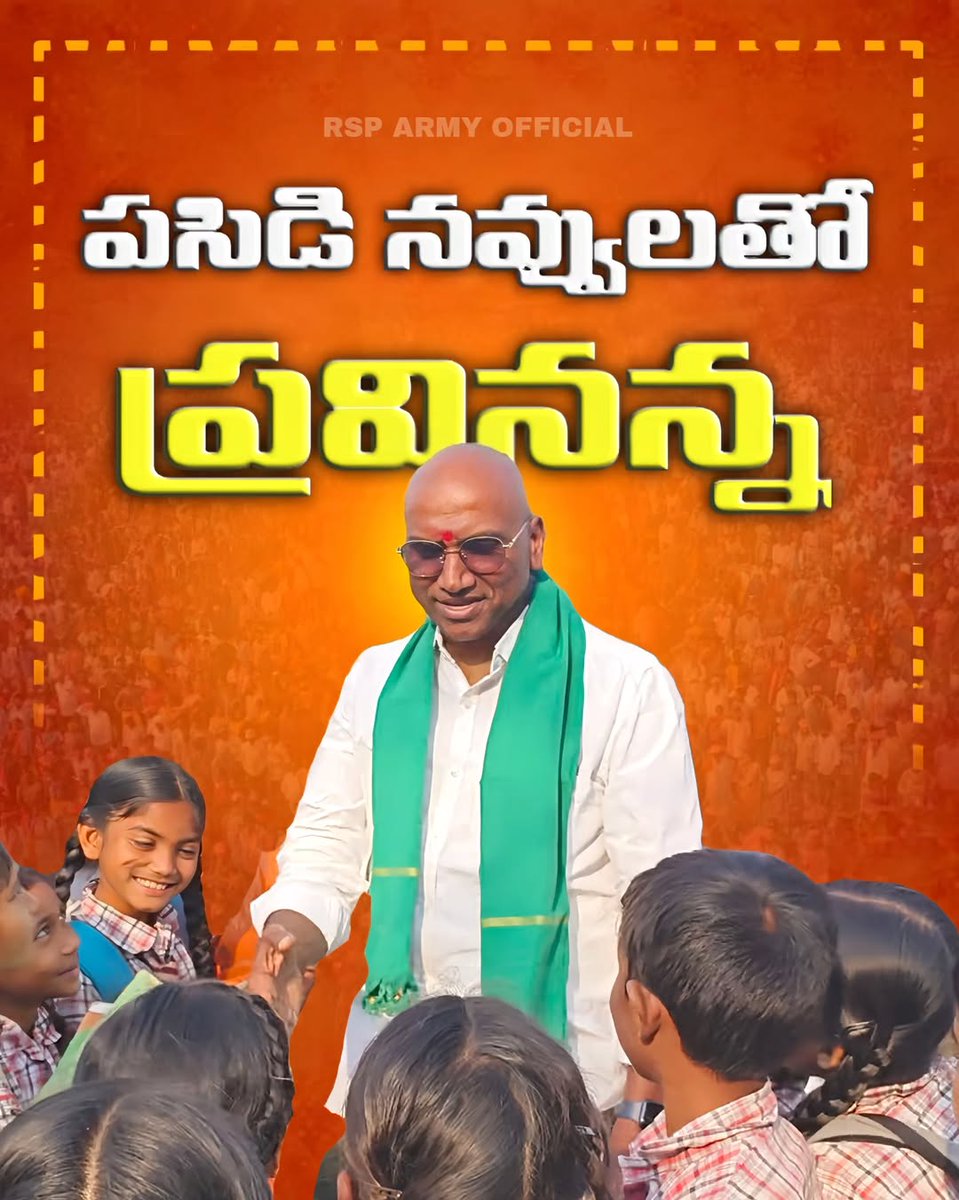 NarendarSwaero7's tweet photo. RS ప్రవీణ్ కుమార్ గారు గురుకులాల కార్యదర్శిగా ఉన్నప్పుడు అనేక పేద విద్యార్థులకు pilot, IIt,NIT వంటి ప్రతిష్టాత్మక సీట్లను పొందే విధంగా కృషి చేశారు
#Inspiration 
#HappyBirthdayRSP 
#PrathignaDiwas 
@RSPraveenSwaero https://t.co/aHfUwNqX1R
