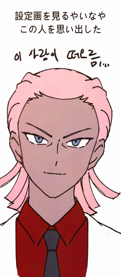 🔥
⚠ ヴィクトリーロード ネタバレ

 poipiku.com/10916277/12462…