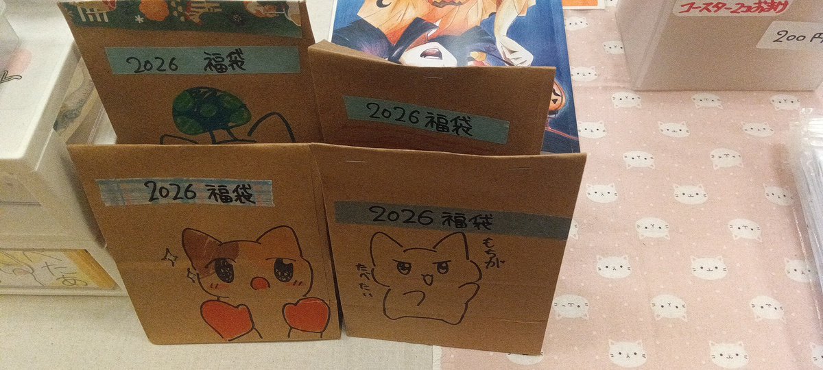 福袋も半分になりましたー！
ありがとうございます(=^−ω−^=)
#ComicFortune21