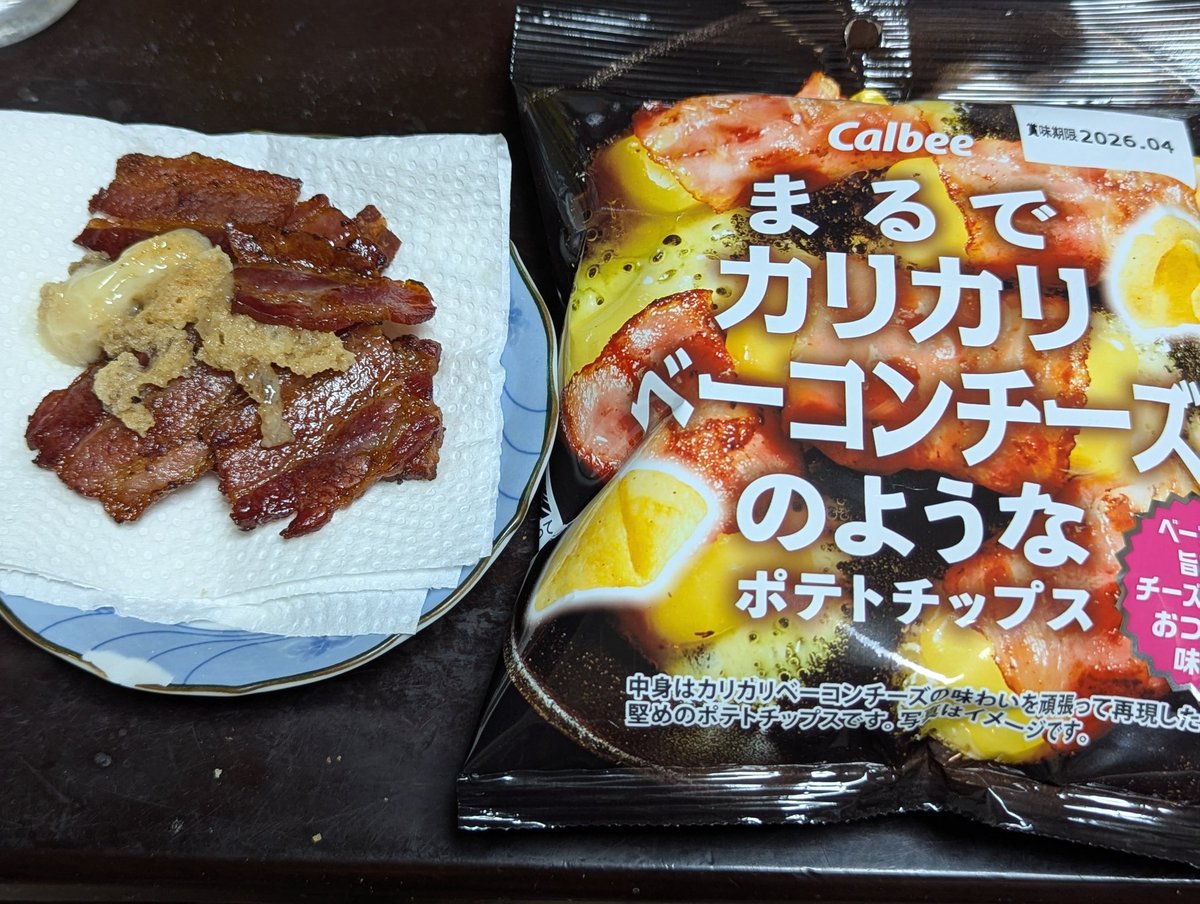 ｶﾘｶﾘﾍﾞｰｺﾝﾁｰｽﾞ