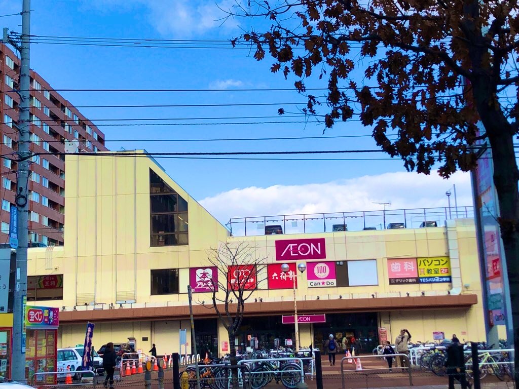 mKf0puVvXVHvY5e's tweet image. 【北海道クイズ】この東札幌イオンはイオンになる前はなんだったでしょうか。
（※思い出補正なまら歓迎）
行ったことがある人はリポストをお願いします。
難易度★★⭐︎⭐︎⭐︎
#北海道 #東札幌推し