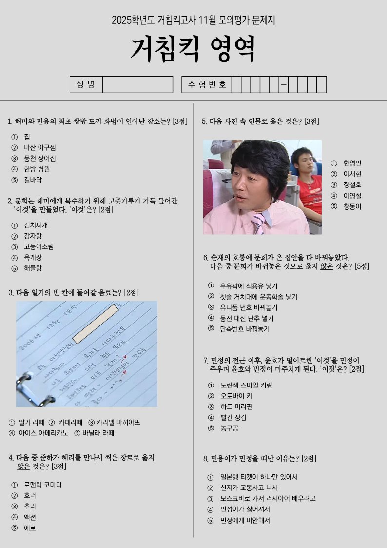 얘 미뇽앙 tweet media