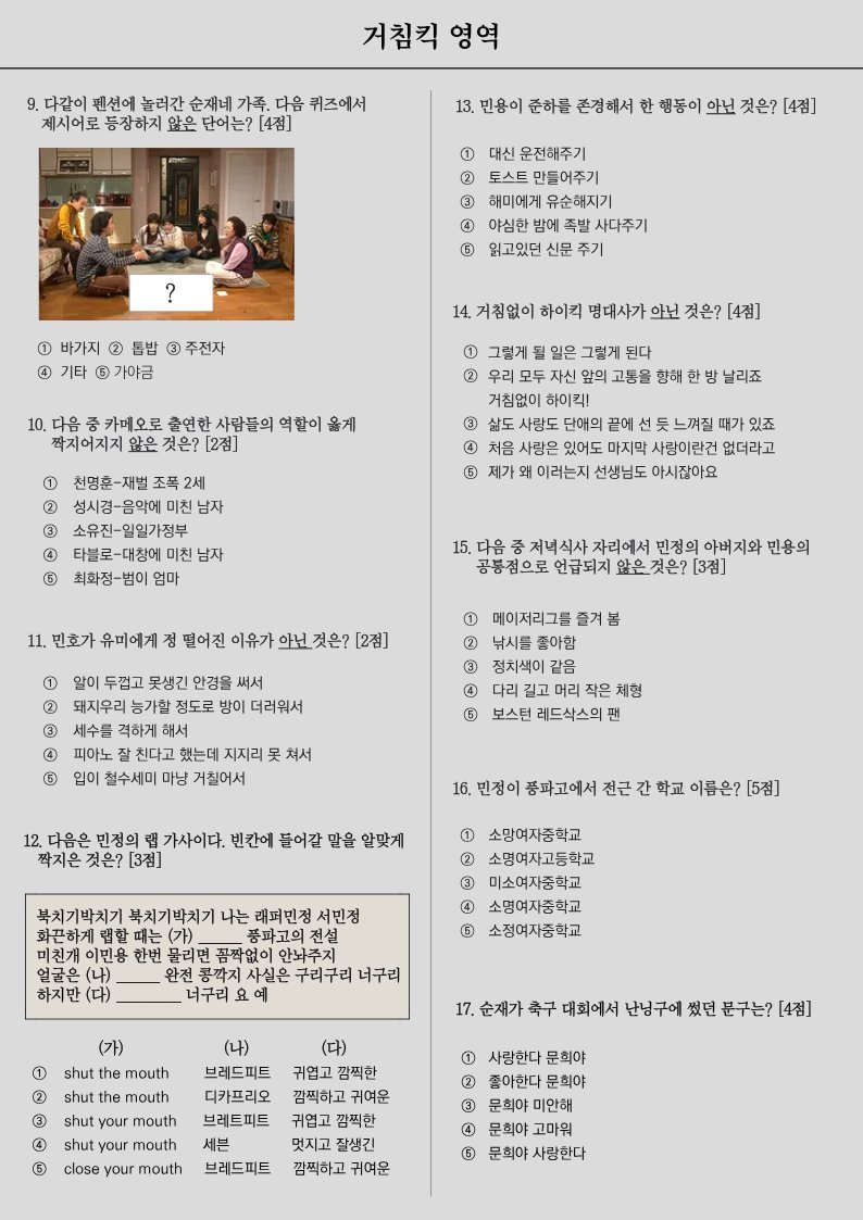얘 미뇽앙 tweet media