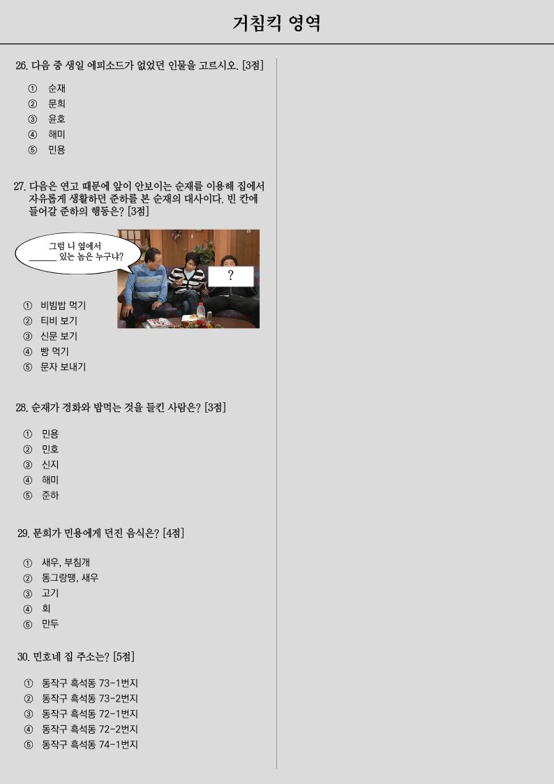 얘 미뇽앙 tweet media