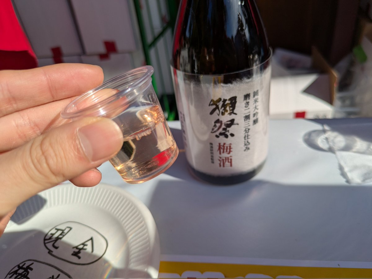 dokupe_meito's tweet image. 京都の梅酒まつりに来たぞ！！！