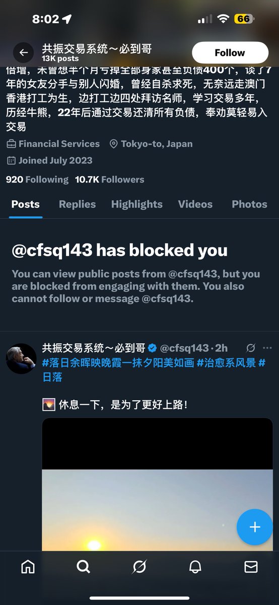 Shin tweet media