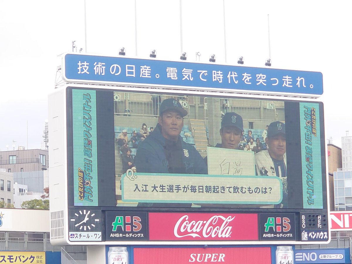 白湯ページ 白湯 (@____hoshikuzu_) / Posts / X