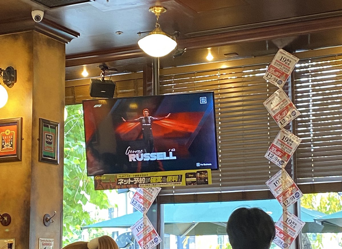 Watching the F1 from a pub in Tokyo…

Might get beaten up by the Japanese fans for cheering on Lawson