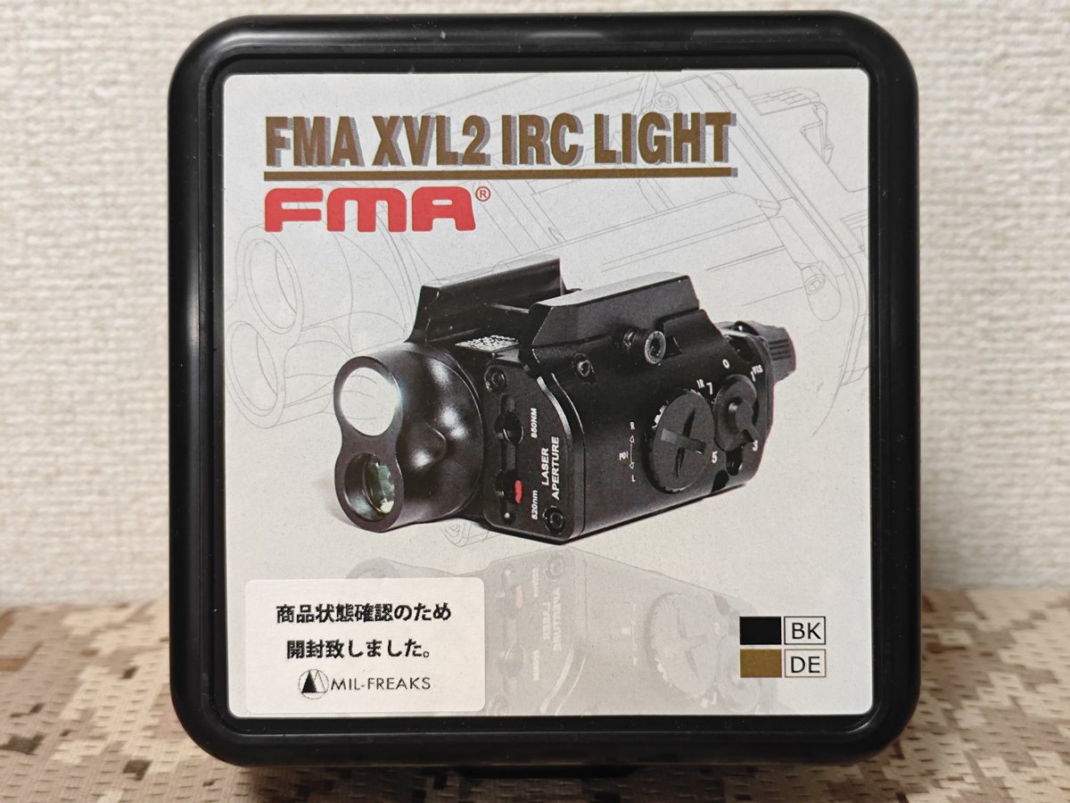 surefire XVL2-IRC 【新品未開封】 surefire XVL2-IRC 【新品未開封