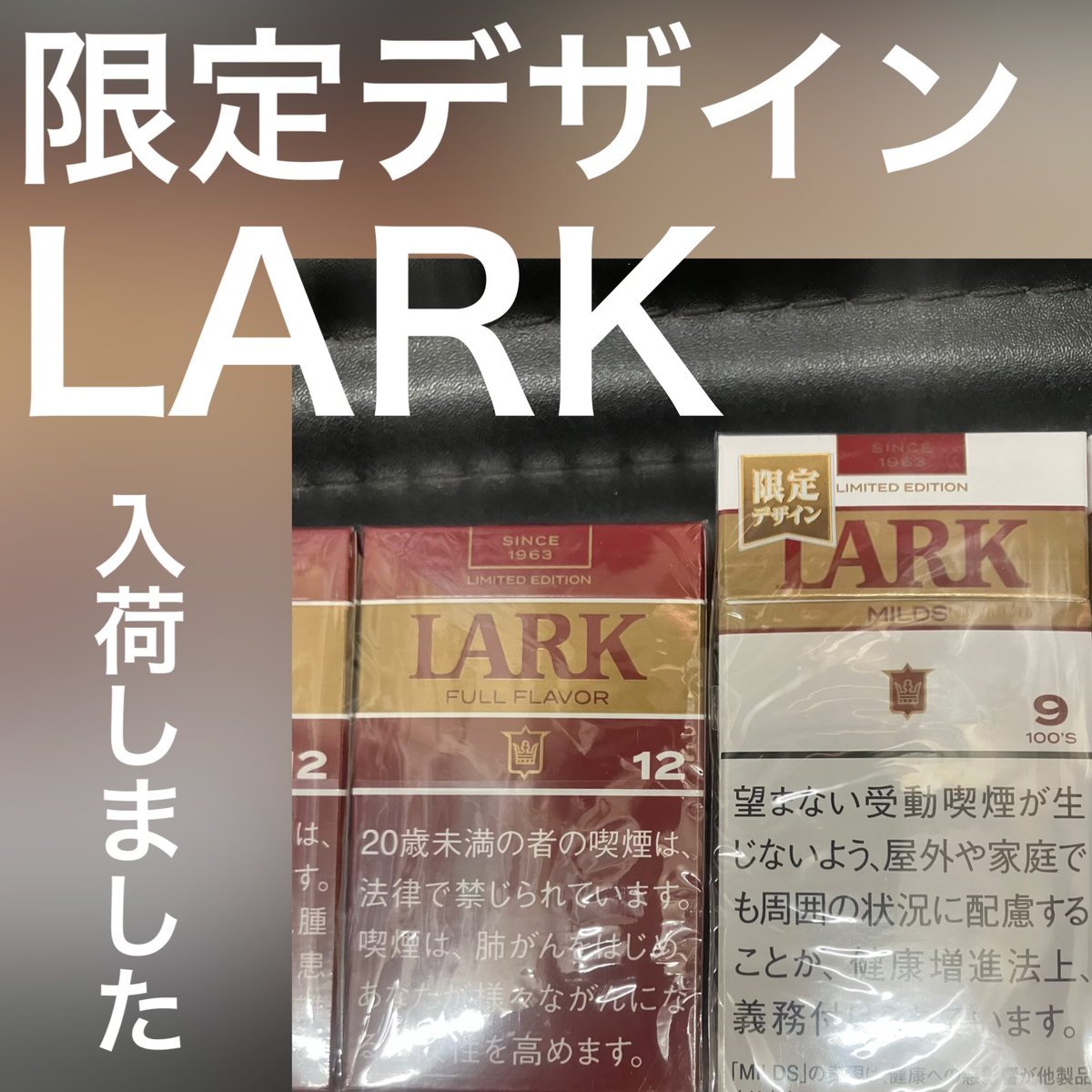 ラーク様 6705233027-