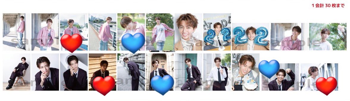 鈴木秀脩　トレカ　バーイベ　バースデーイベント 交換】 鈴木秀脩 バースデーイベント バーイベ ランダムトレカ 譲