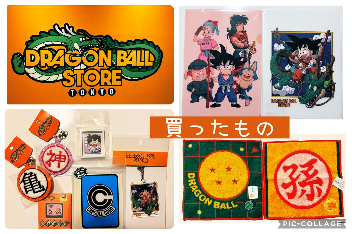 ピノコ (@pinoco_pino) / Posts / X