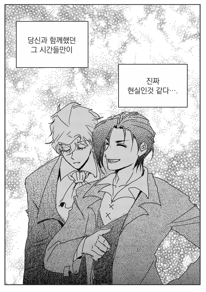 207화 208화 즈음의..방랑 하비엘의 꿈과 현실.
하비엘의 음유시인 기질이 좋다….오글거리는 대사를 몰아줄 수 있음.