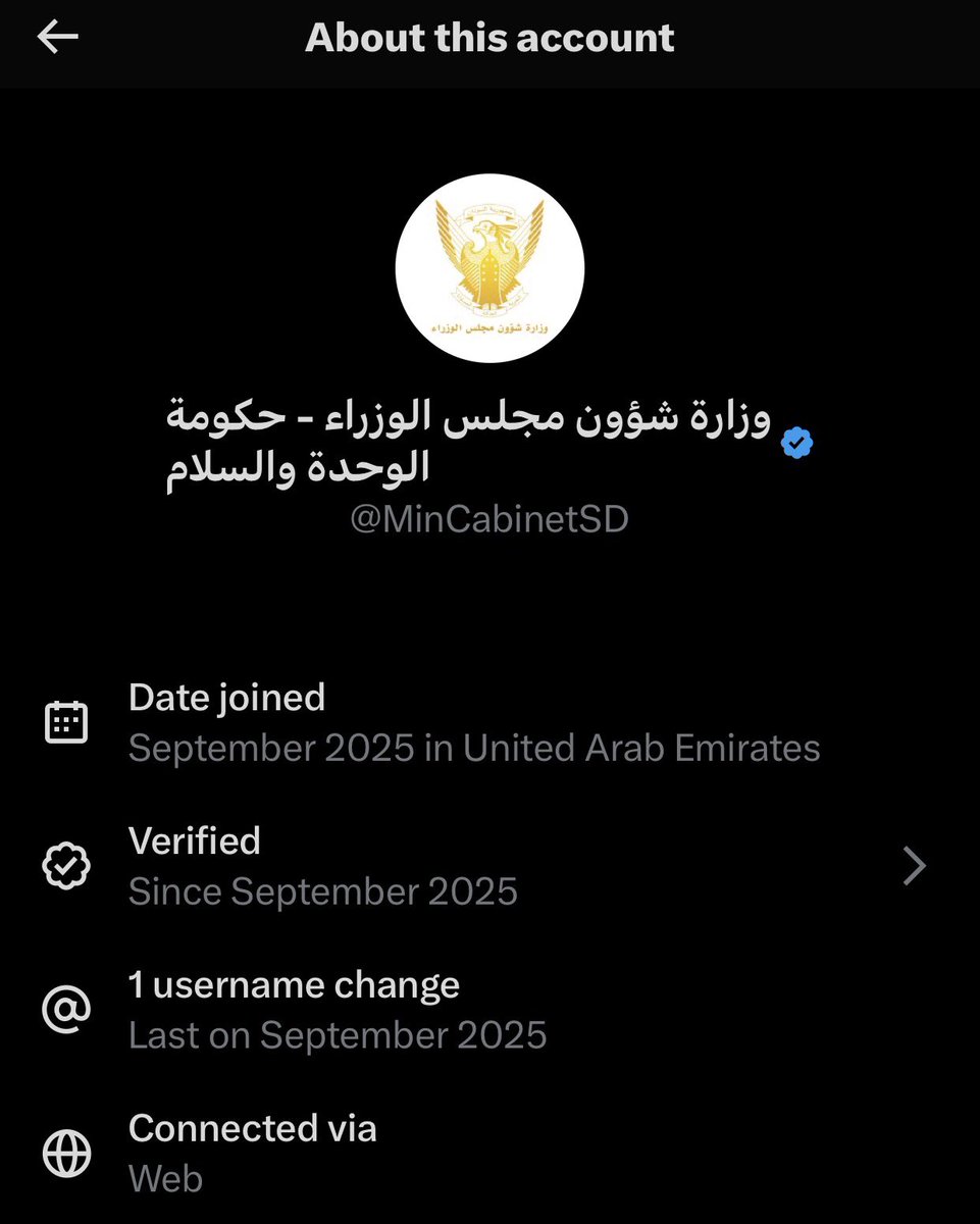 SamarSamoor8's tweet photo. @monu495 اوك هو في قطر وهو شخص.. رايك شنو في حسابات حكو��ة الدعم السريع كلها تدار من عندكم 🤷🏽‍♀️ https://t.co/ARmJu9oq9G