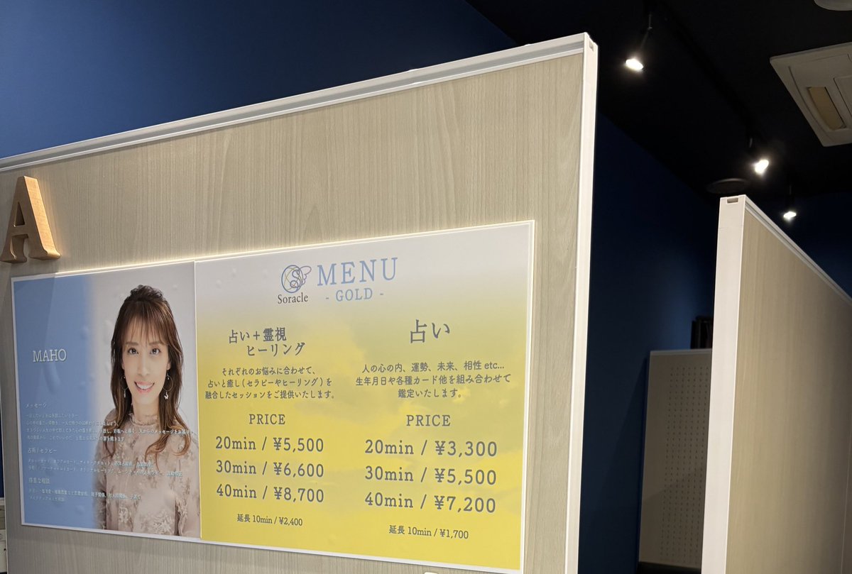 maho_soracle's tweet image. 本日は 分店Aブースで18:30までお待ちしております🪽