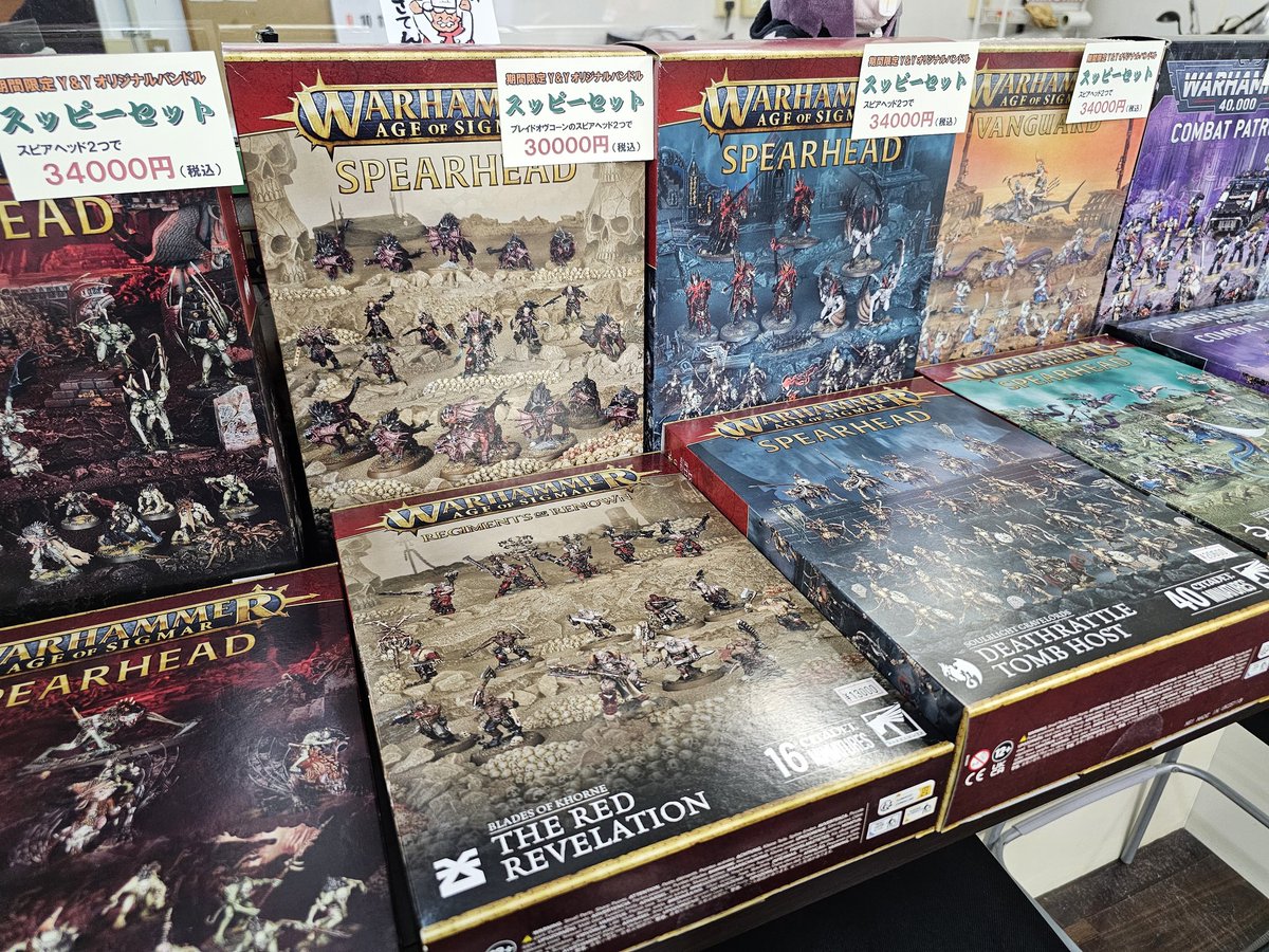 Y&amp;Yではただいまセール中！
あれもこれもお買い得になっていますので、みなさんのご来店お待ちしていますね。