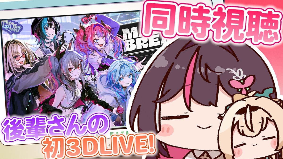 プロフ読んでください。 ホロ