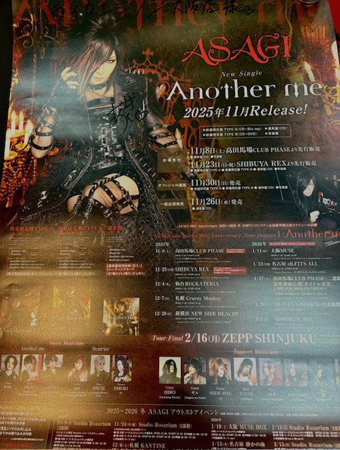 大阪店】ASAGIさんの新しいポスターが到着致しました！ 【ASAGI solo