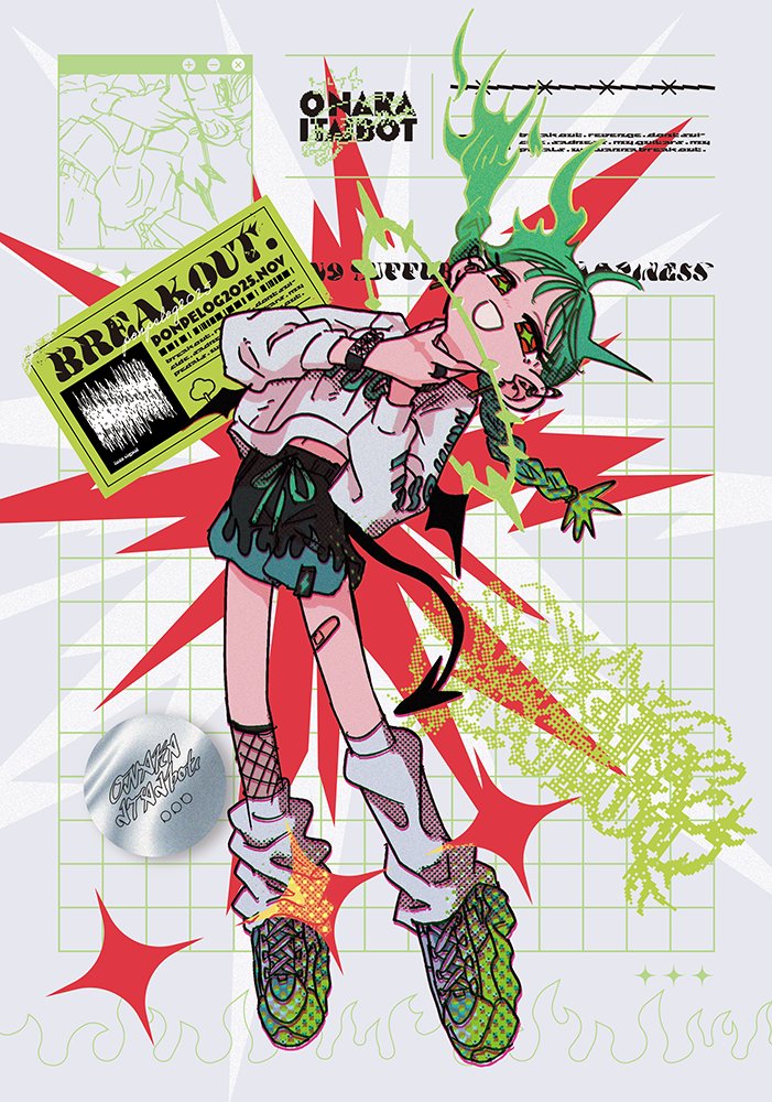 ななまるさん (@9ten703) / Posts / X