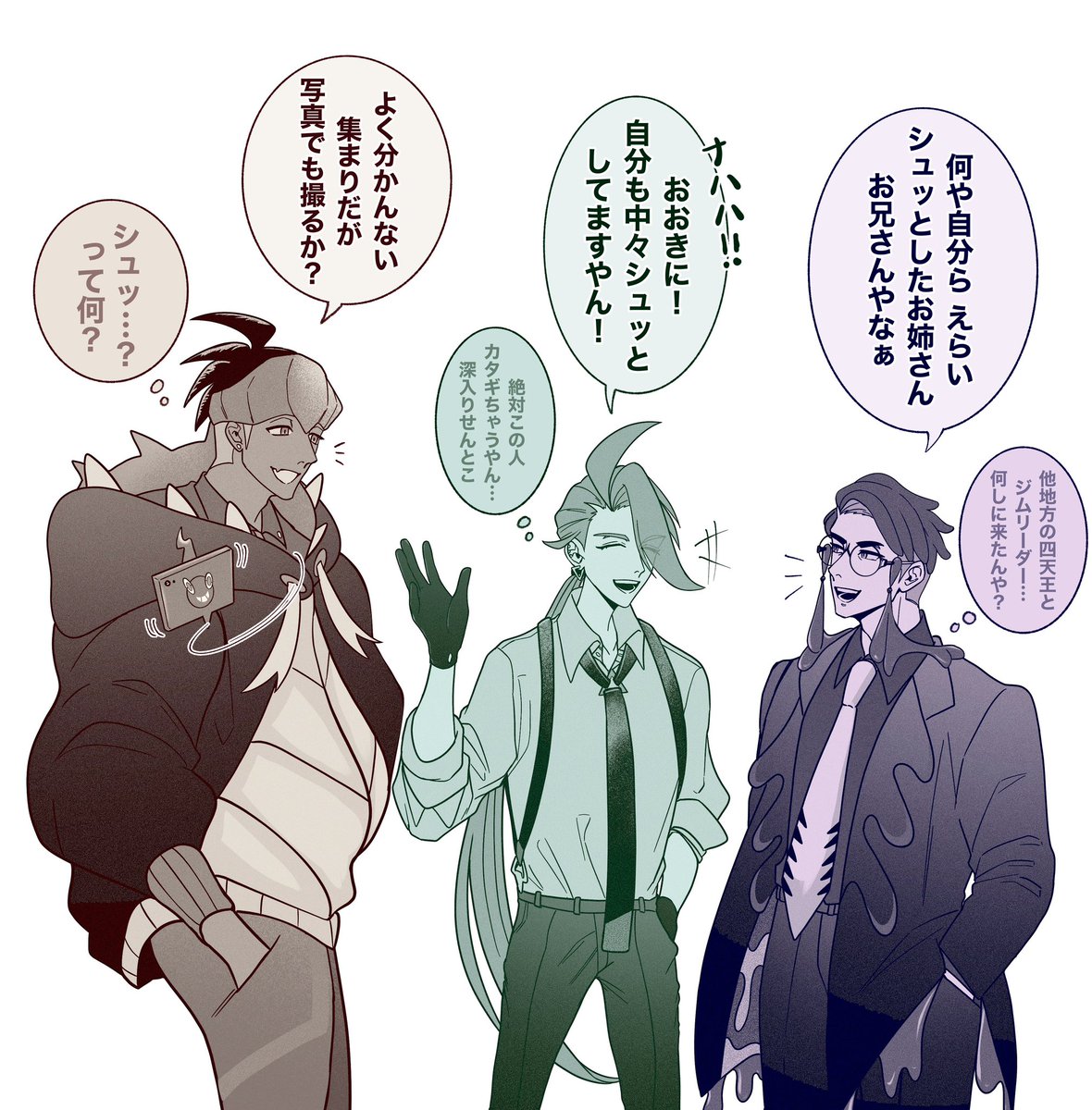 もみもみもみじ🍁⚾1️⃣9️⃣ (@momimomimaple) / Posts / X