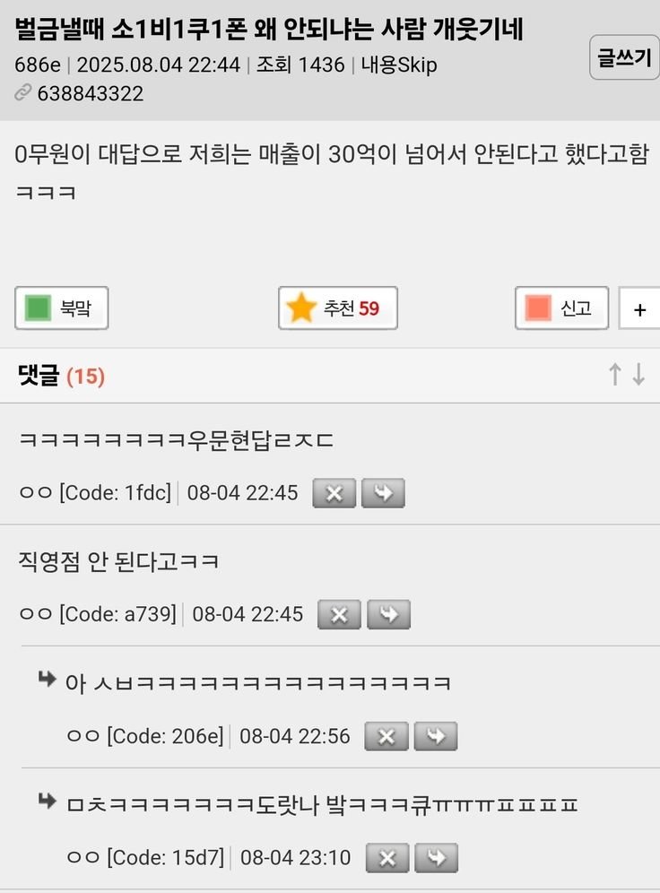 북마크 (@utzzal1) on Twitter photo 