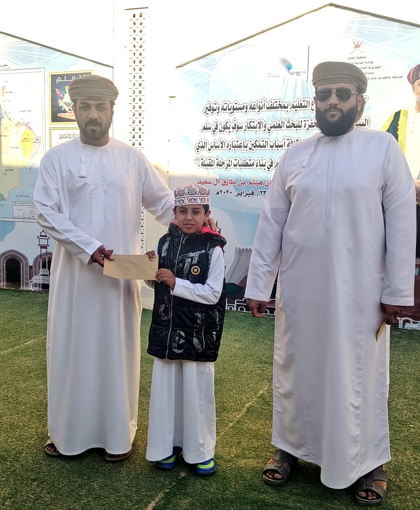 مدرسة عاصم بن عدي tweet media