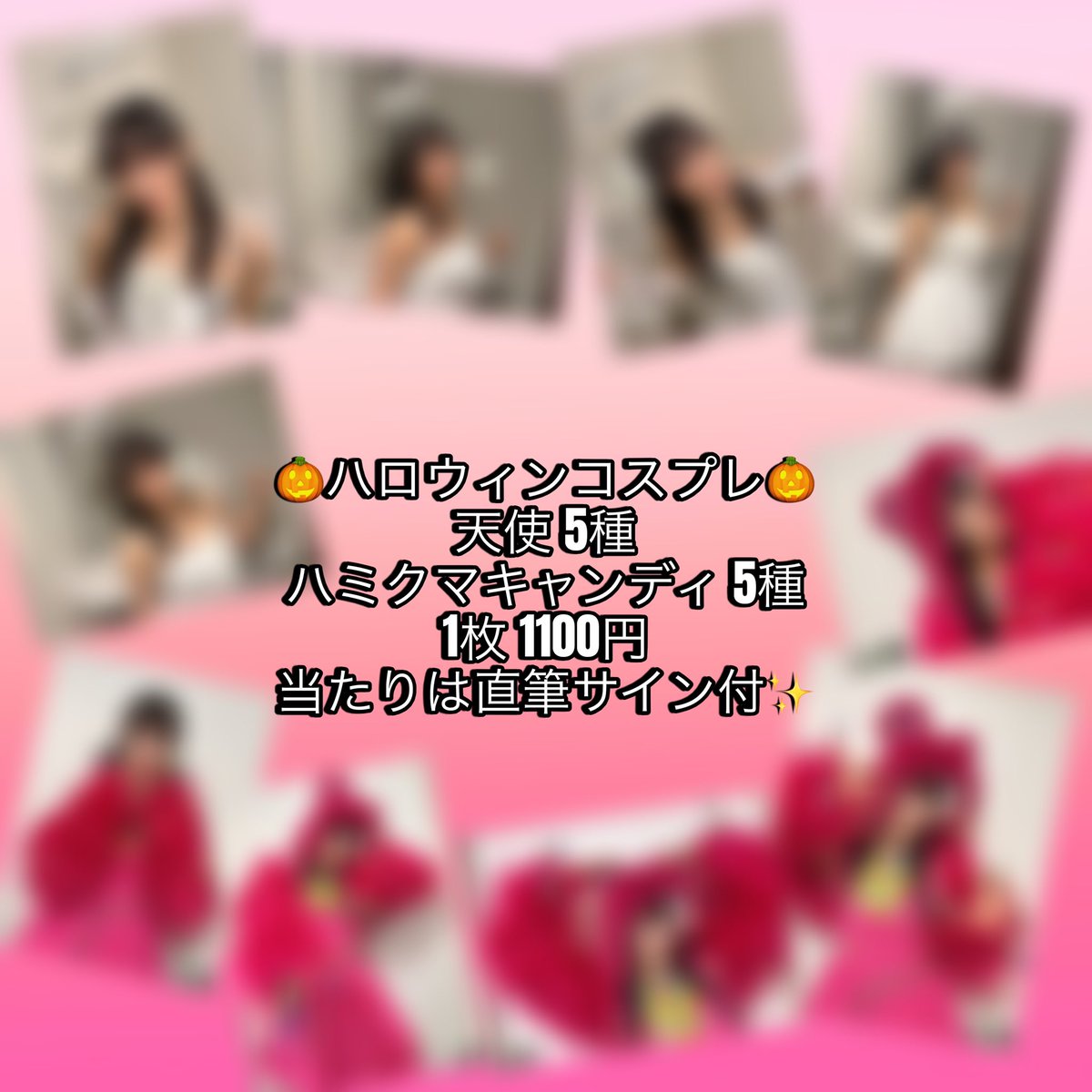 ぶんちゃん⭐︎ 🌈ぶんちゃん🐜 (@monmon1452) / Posts / X