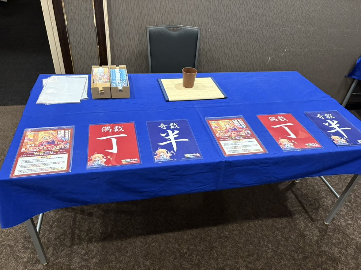 プレイ用です。 カードガチャ ｜ Z/X - Zillions of enemy X - ゼクス公式サイト