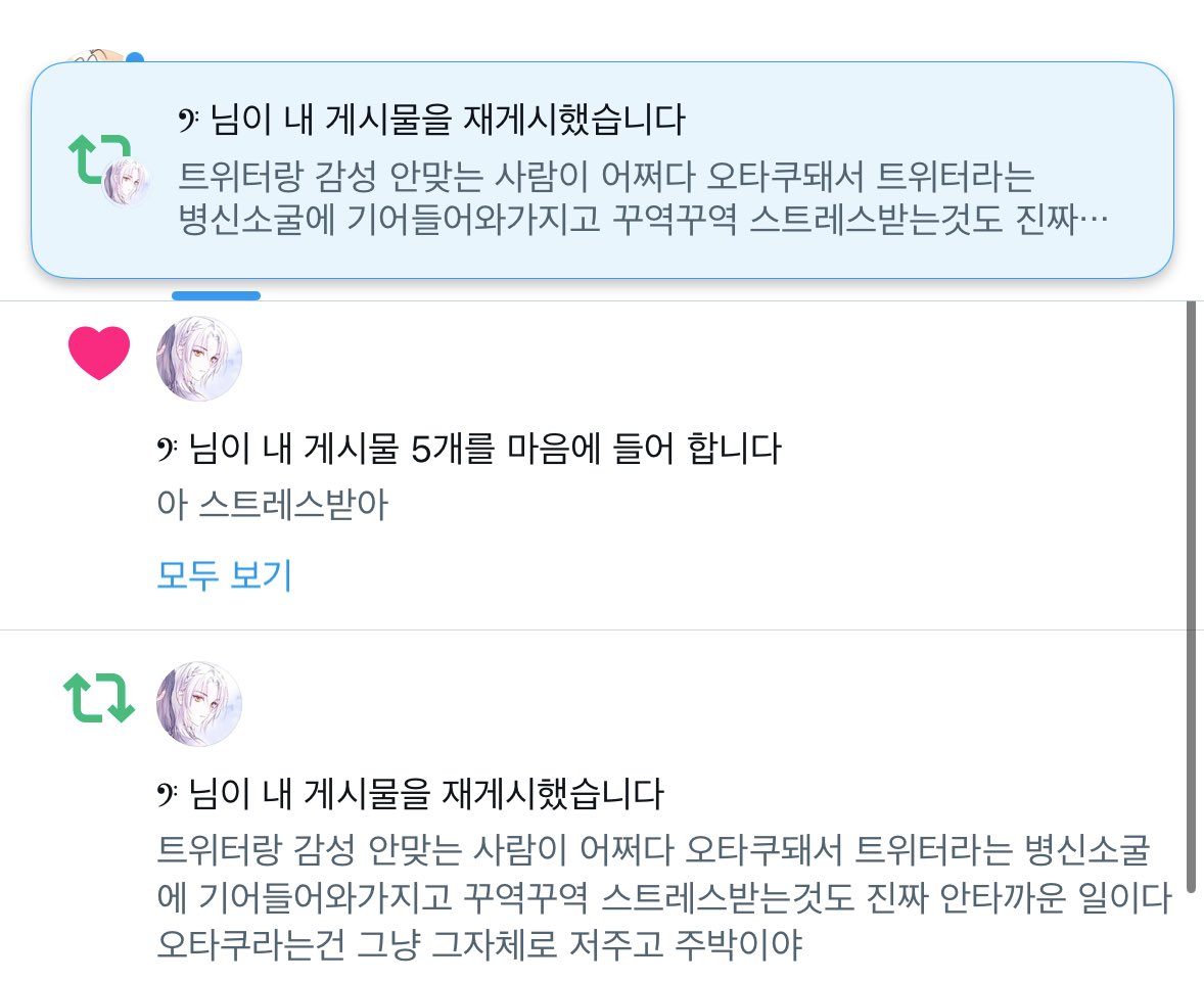 故시노아쿠아푸리 (@qlnf0) on Twitter photo 