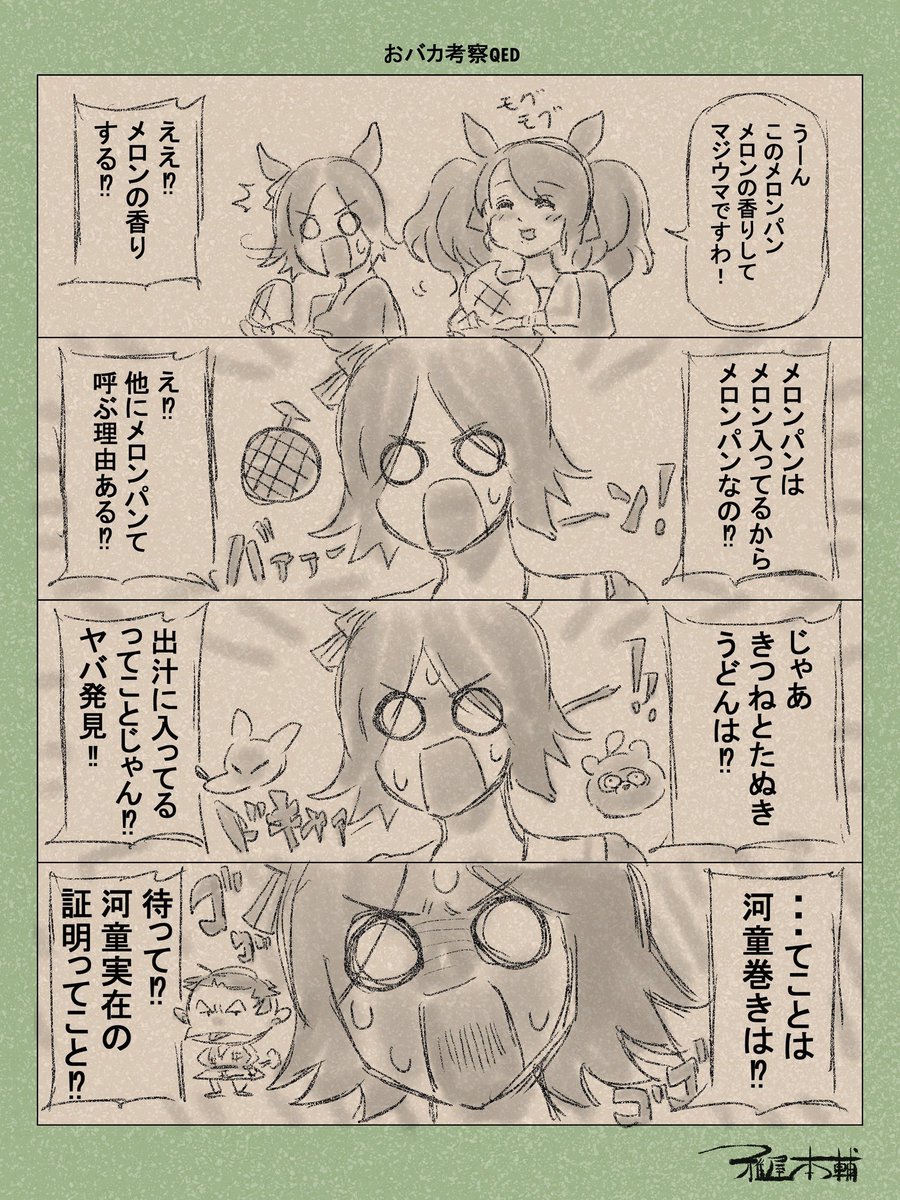 誰か教えてあげてくれ…!!

#三連休はフォロワーさんが増えるらしい 