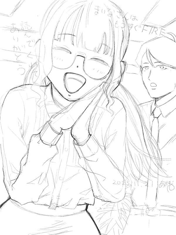 読んでくれてありがとうございます👓✨
薄くてすいません、線画にはしたいと思ってます!

↓昨日です💦
#いいツインテールの日 
