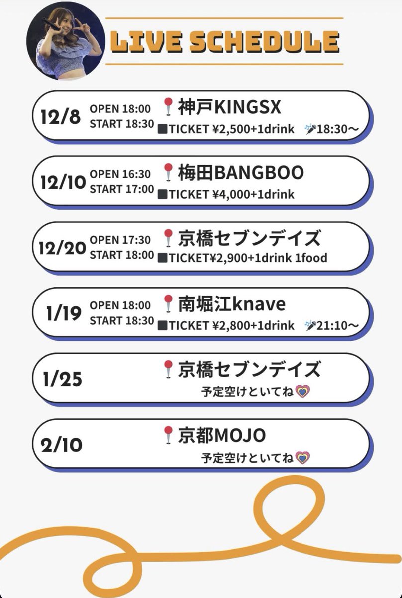 seton_No1's tweet photo. 2025.11.18 南堀江knave

ひろさんのギターサポート🎸
しっとり3曲😌
新曲含めオリジナル2曲👏

今日がknave納めでした
12月も沢山ライブあります🎤

異邦人 covered 宮崎真穂
@miya_maho 

#宮崎真穂 #チームまほ https://t.co/M2HJ27l8MR