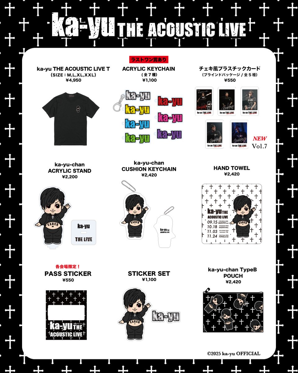 Yuさん専用ページです。 みてコレ！】 美衣済度零部流 百鬼夜行 第二弾 本日より直営店/WEBSHOP