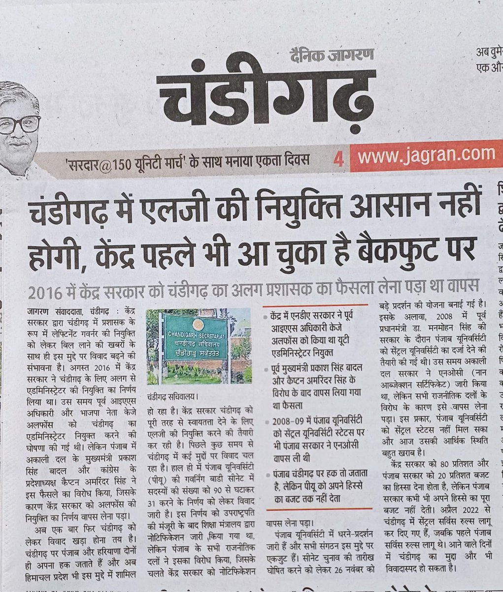 Dr. Sumit Singh Sheoran (@drsumitsheoran) on Twitter photo 