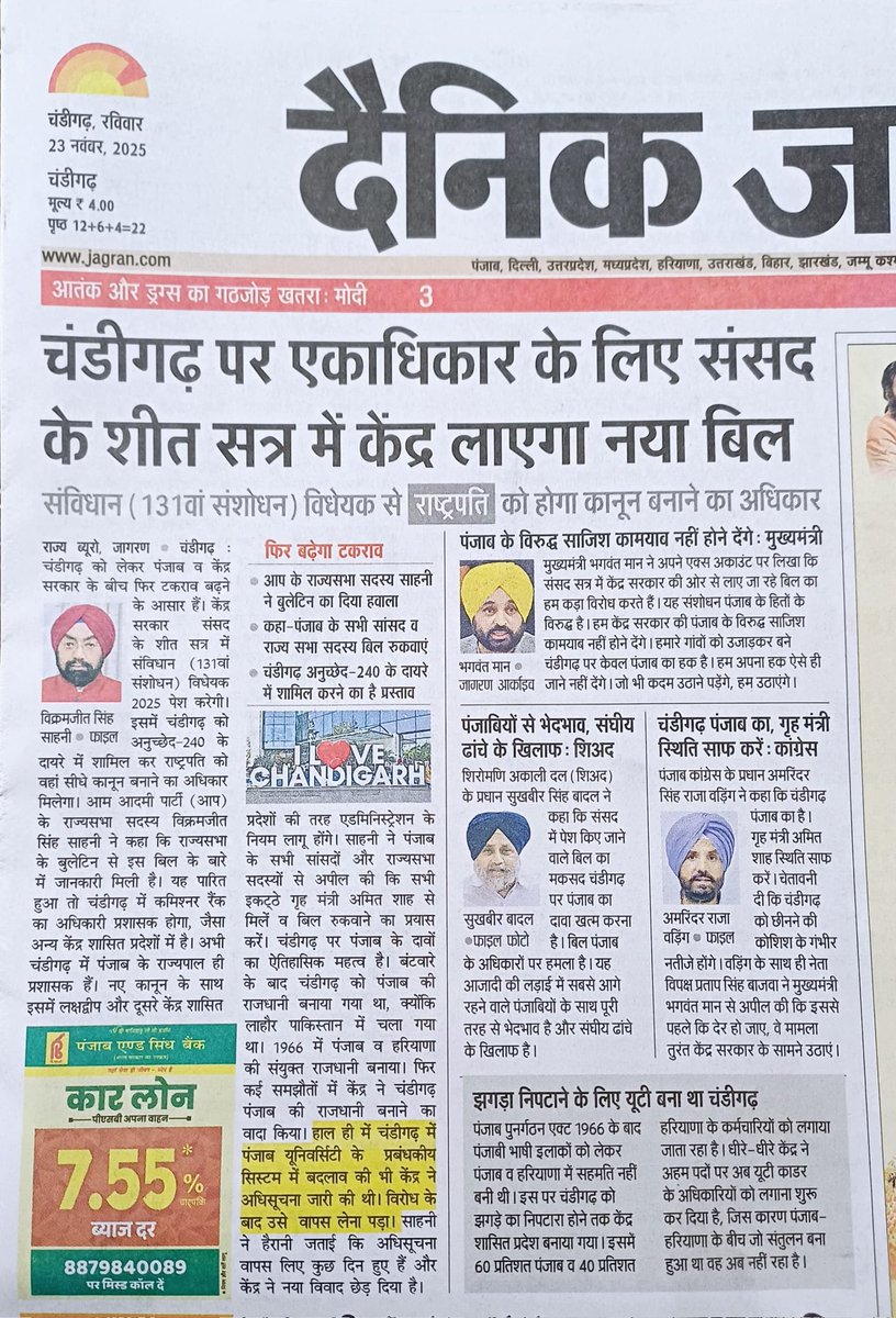 Dr. Sumit Singh Sheoran (@drsumitsheoran) on Twitter photo 