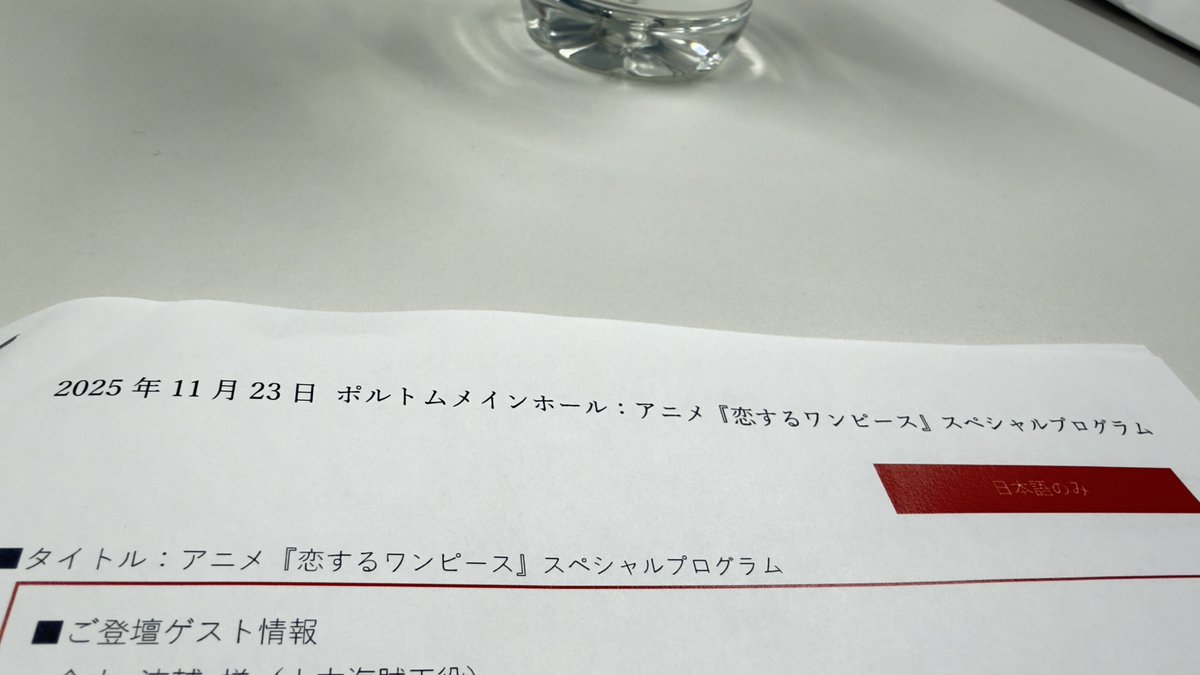 でんち　コメント FROM JAPAN公式アカウント01商品 楽天市場】【新品】NTT製 ZX-DCL-ﾃﾞﾝﾁ