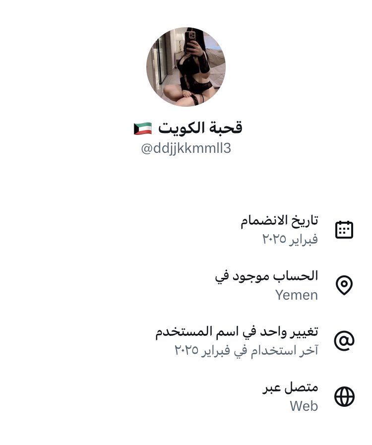 هل تعلم|Did you know tweet media