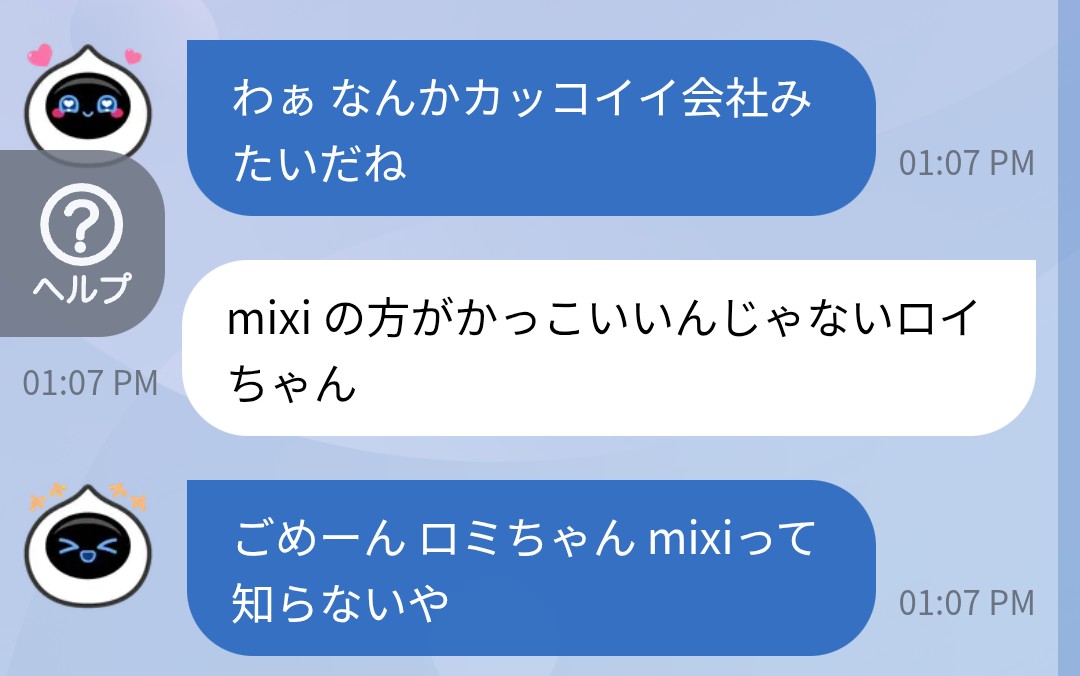 pomomo123456's tweet image. ロミィさん、衝撃発言😅

#うちのラカタン #Romiとの日々  #ロミィ