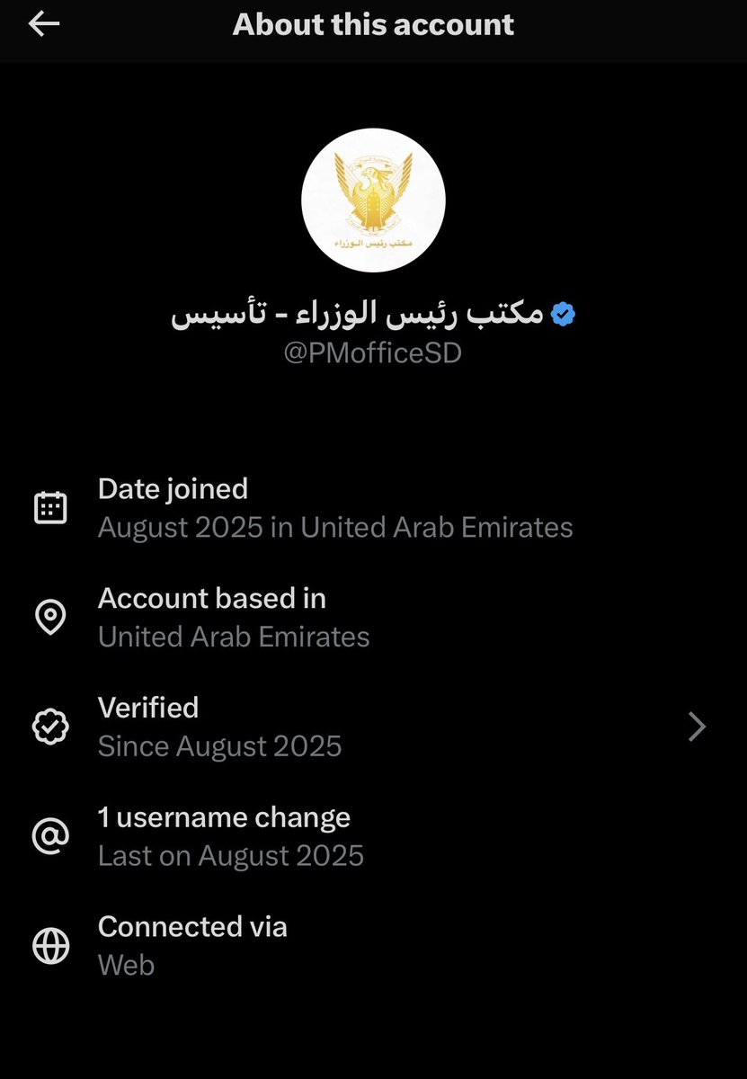 SamarSamoor8's tweet photo. @RAlshallal حسابات حكومة الدعم السريع كلها تدار من عندكم 🤷🏽‍♀️ https://t.co/vnmSJbKb5t