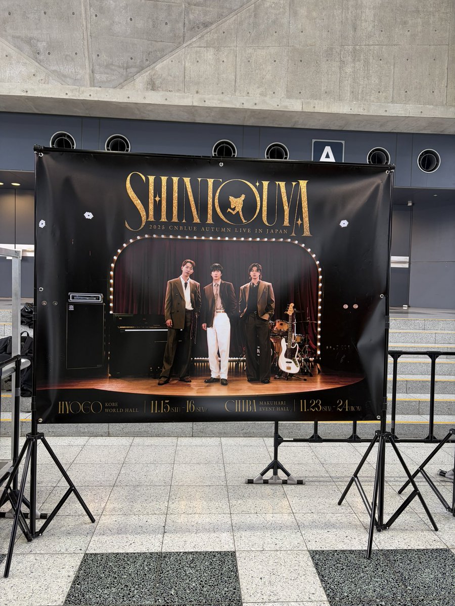 yy47ms's tweet photo. グッ���買えたー🥰🥰
ハイタッチ会の受付も完了💙💙
まだ時間あるからイオンまで歩いて
お昼食べて備えよー💙

 #CNBLUE  #心盗夜 
 #SHINTOUYA https://t.co/38ceqVrf5F